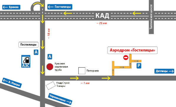 Такси гостилицы